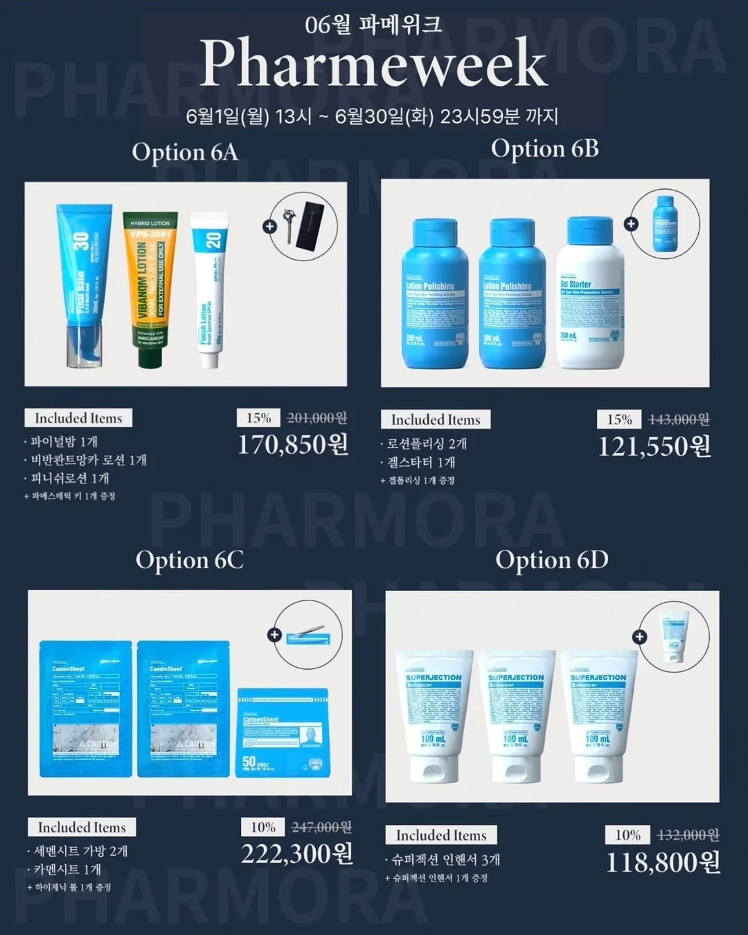 인생 립밤 2