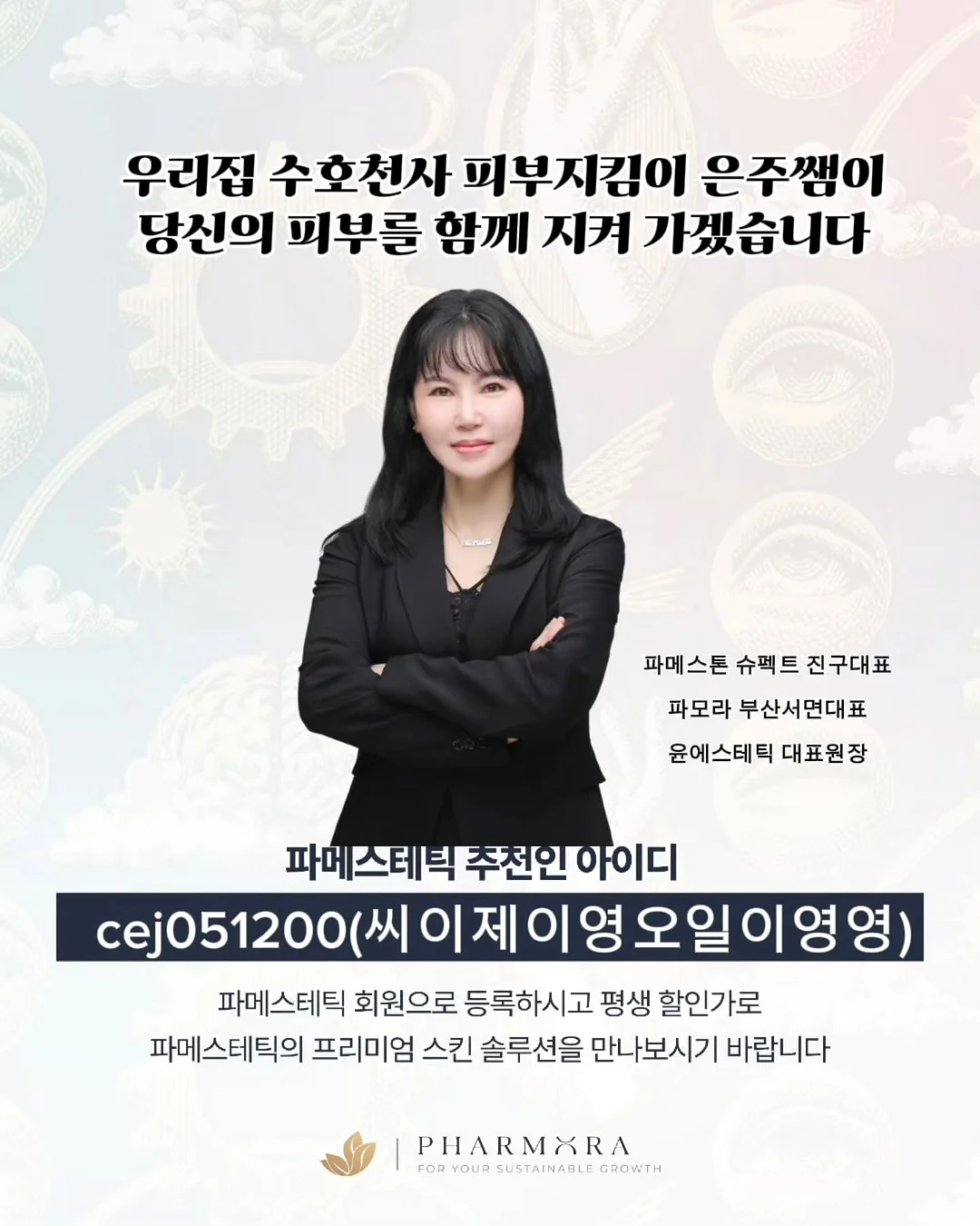 인생 립밤 3