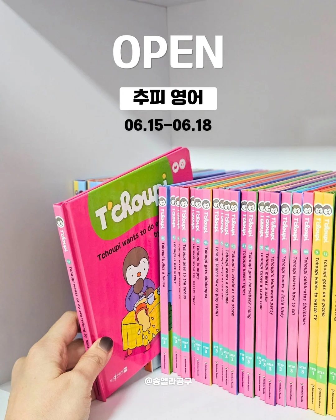 리얼테크닉스 브러쉬 + 미라클 스펀지 기획세트 1