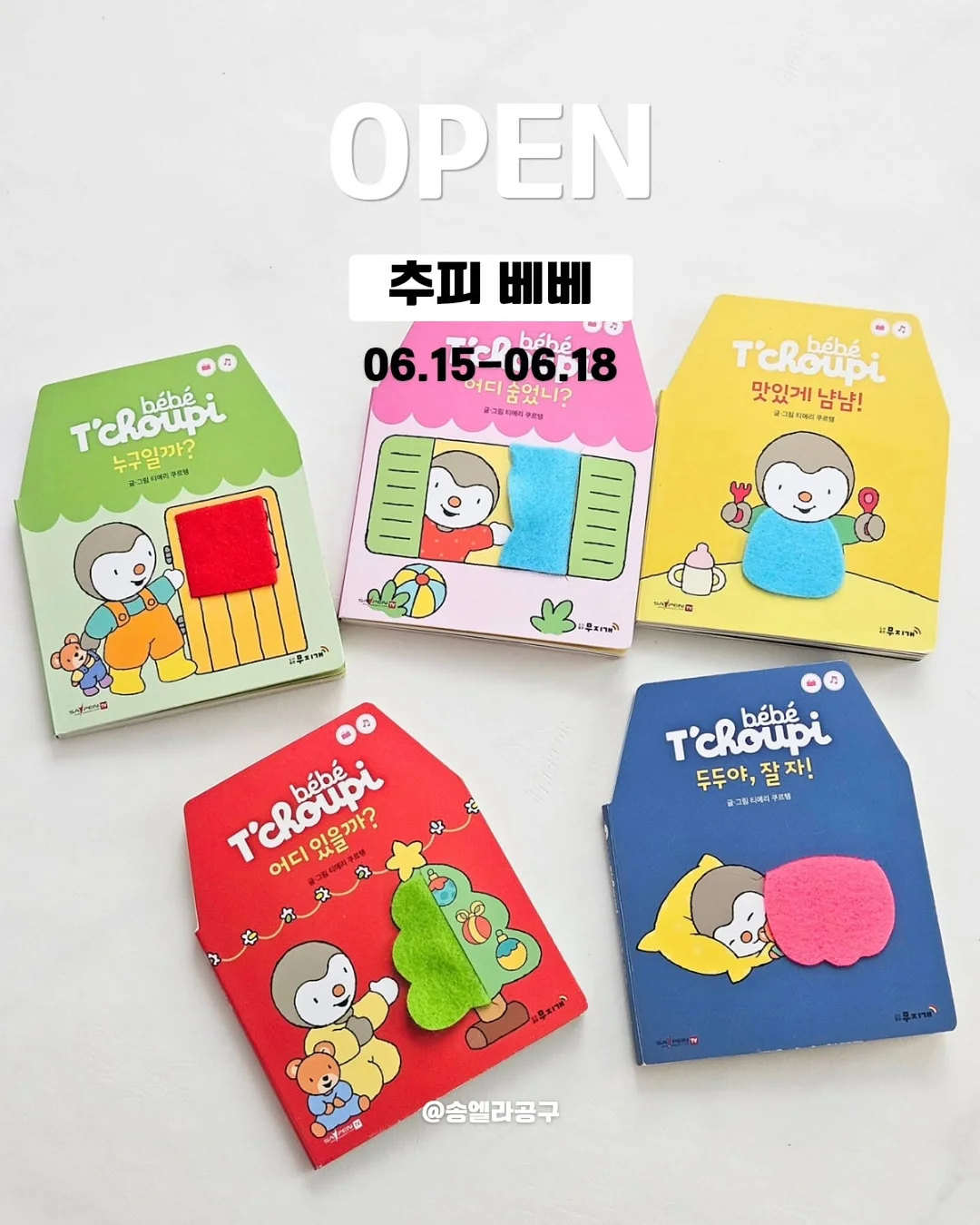 리얼테크닉스 브러쉬 + 미라클 스펀지 기획세트 2