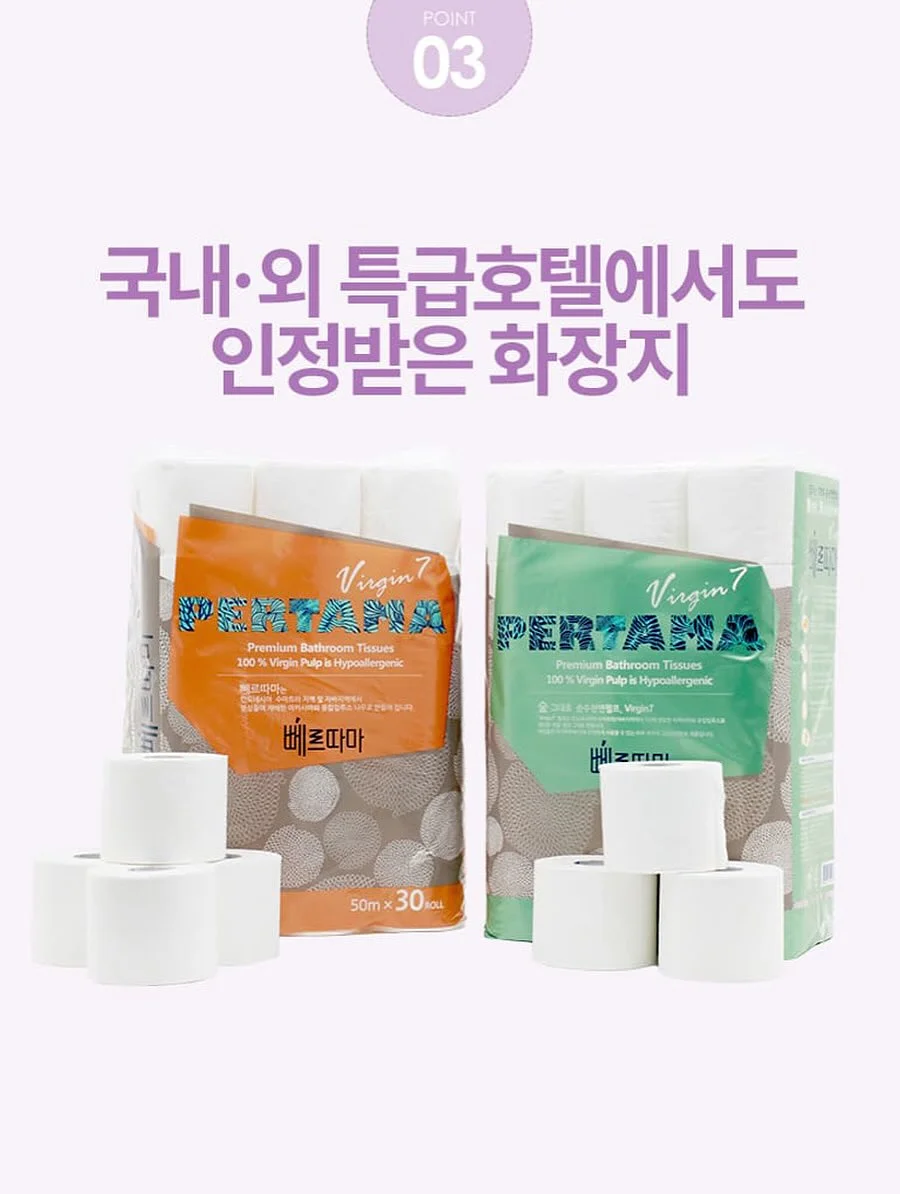 소애브리원 제작 슬렉스 11