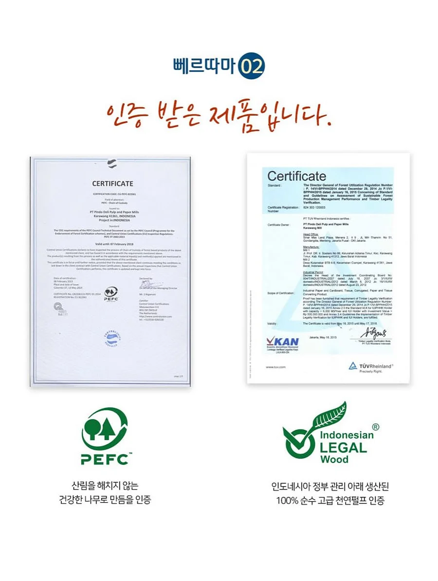 소애브리원 제작 슬렉스 12