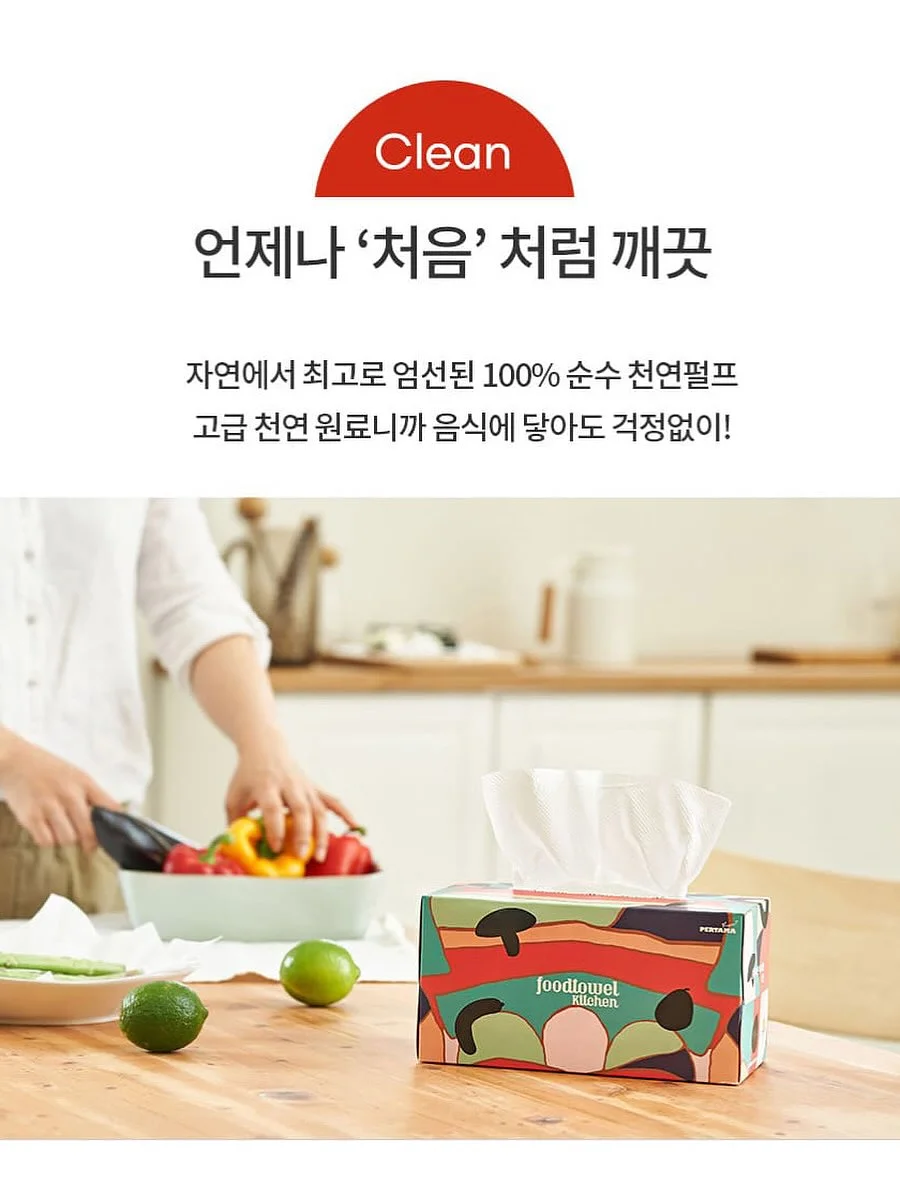 소애브리원 제작 슬렉스 14