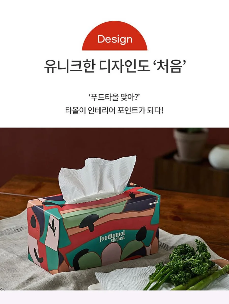 소애브리원 제작 슬렉스 15