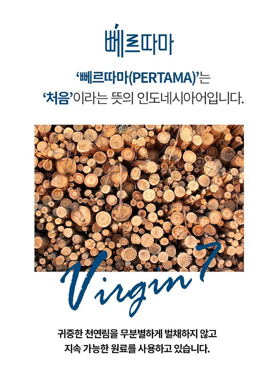 소애브리원 제작 슬렉스 17