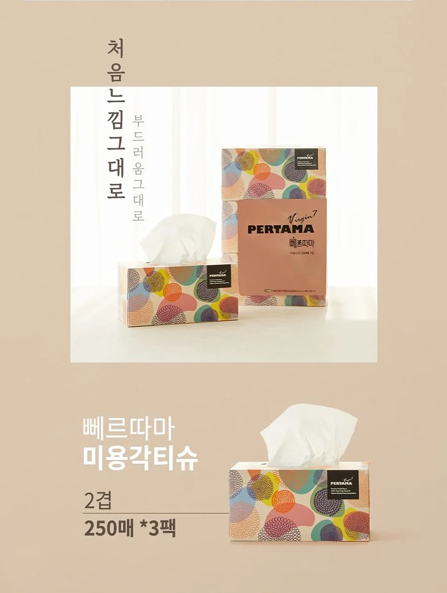 소애브리원 제작 슬렉스 18