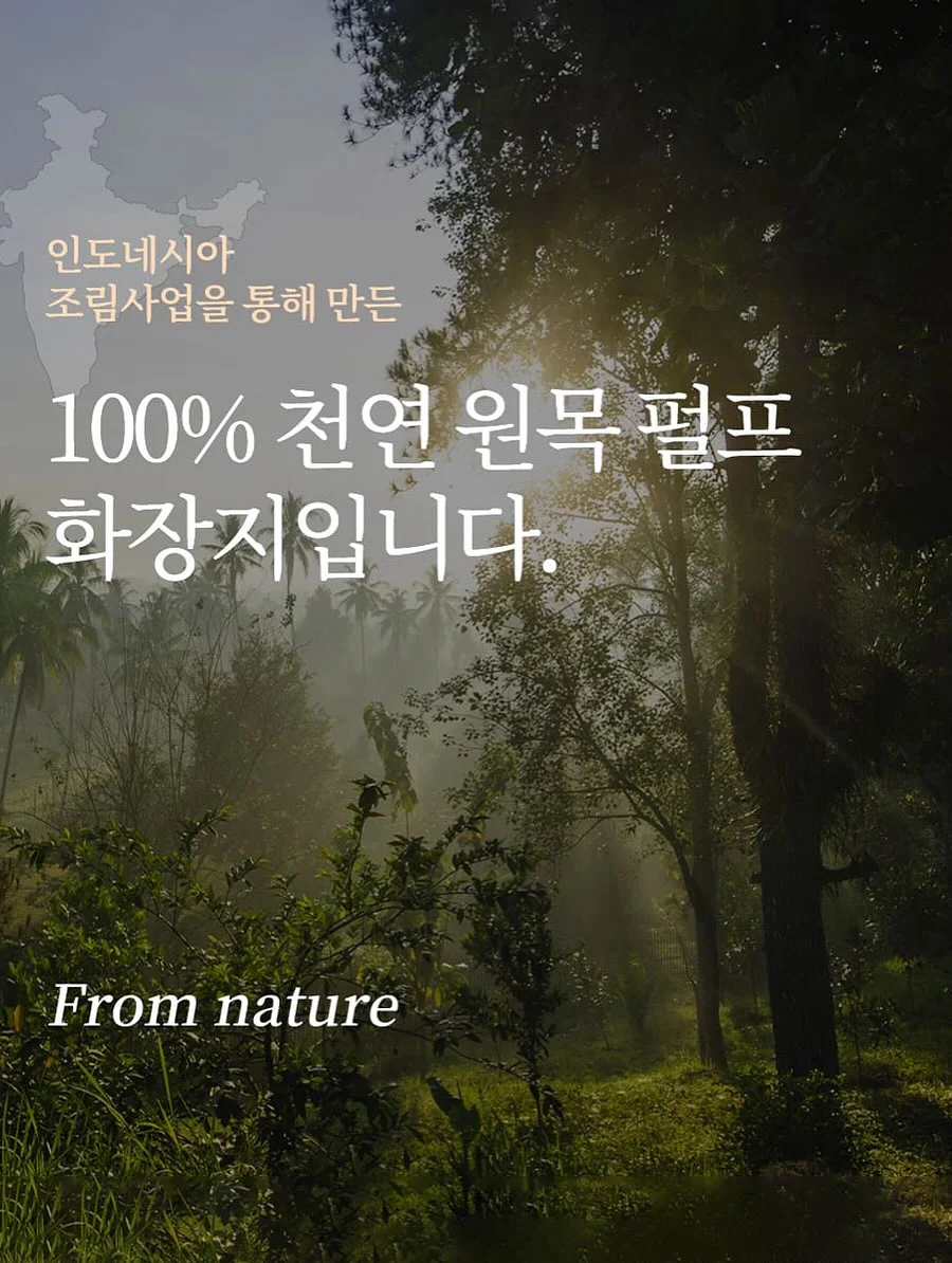 소애브리원 제작 슬렉스 19