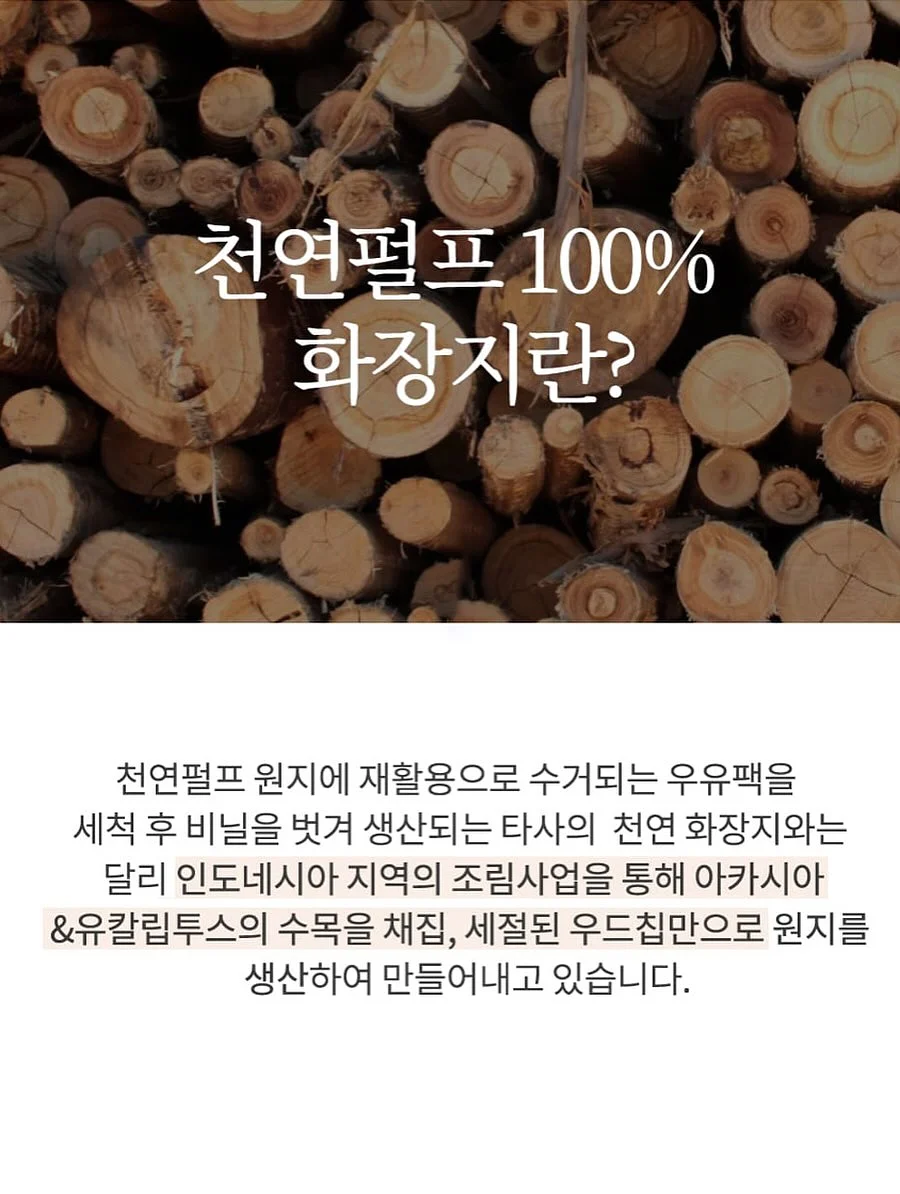 소애브리원 제작 슬렉스 20