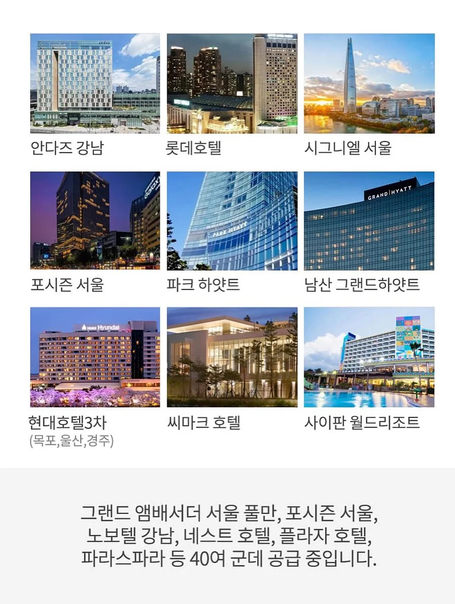소애브리원 제작 슬렉스 7