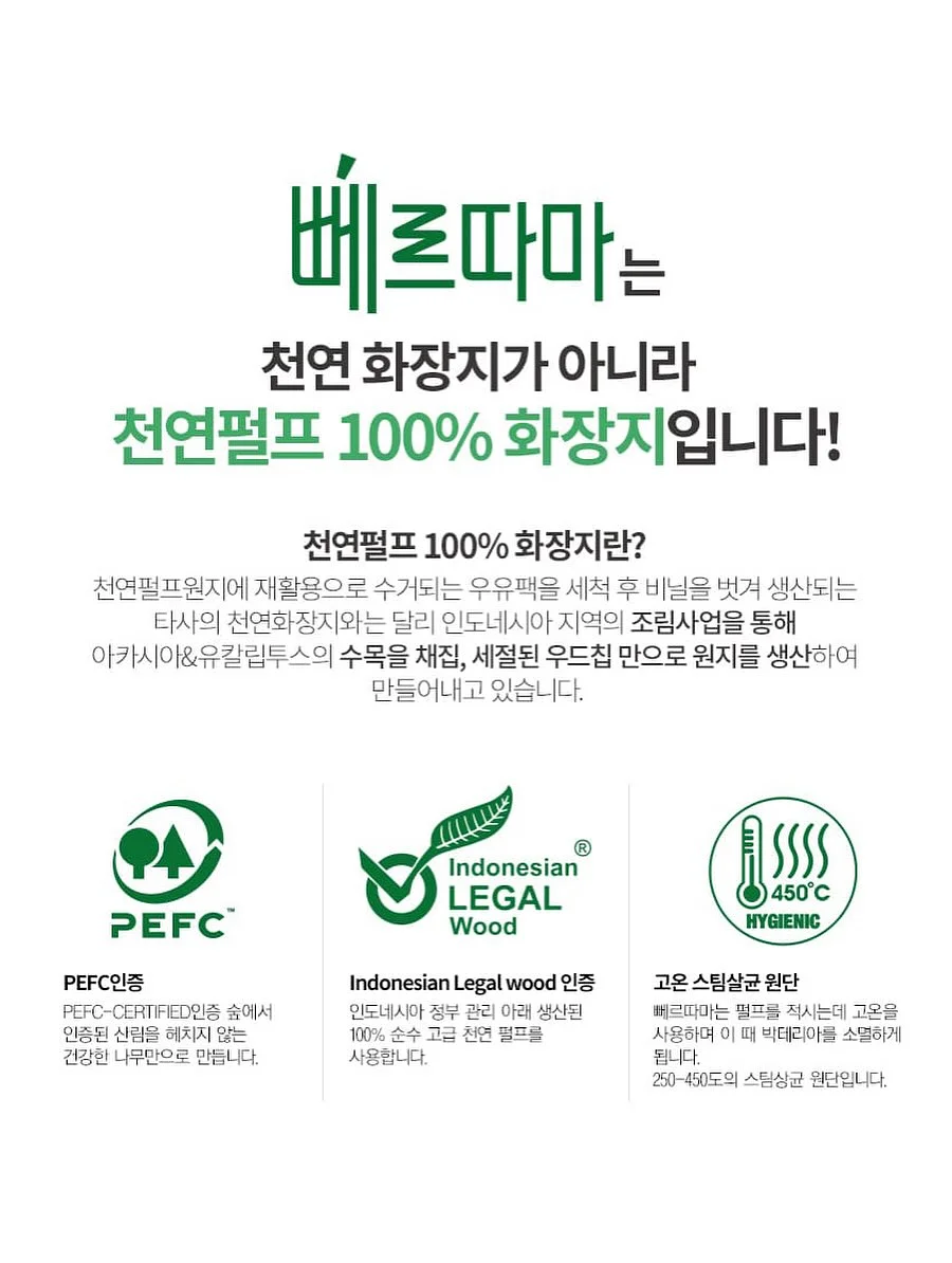 소애브리원 제작 슬렉스 8