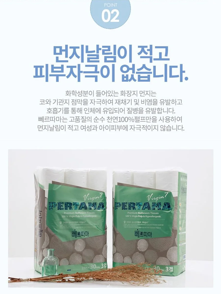 소애브리원 제작 슬렉스 10
