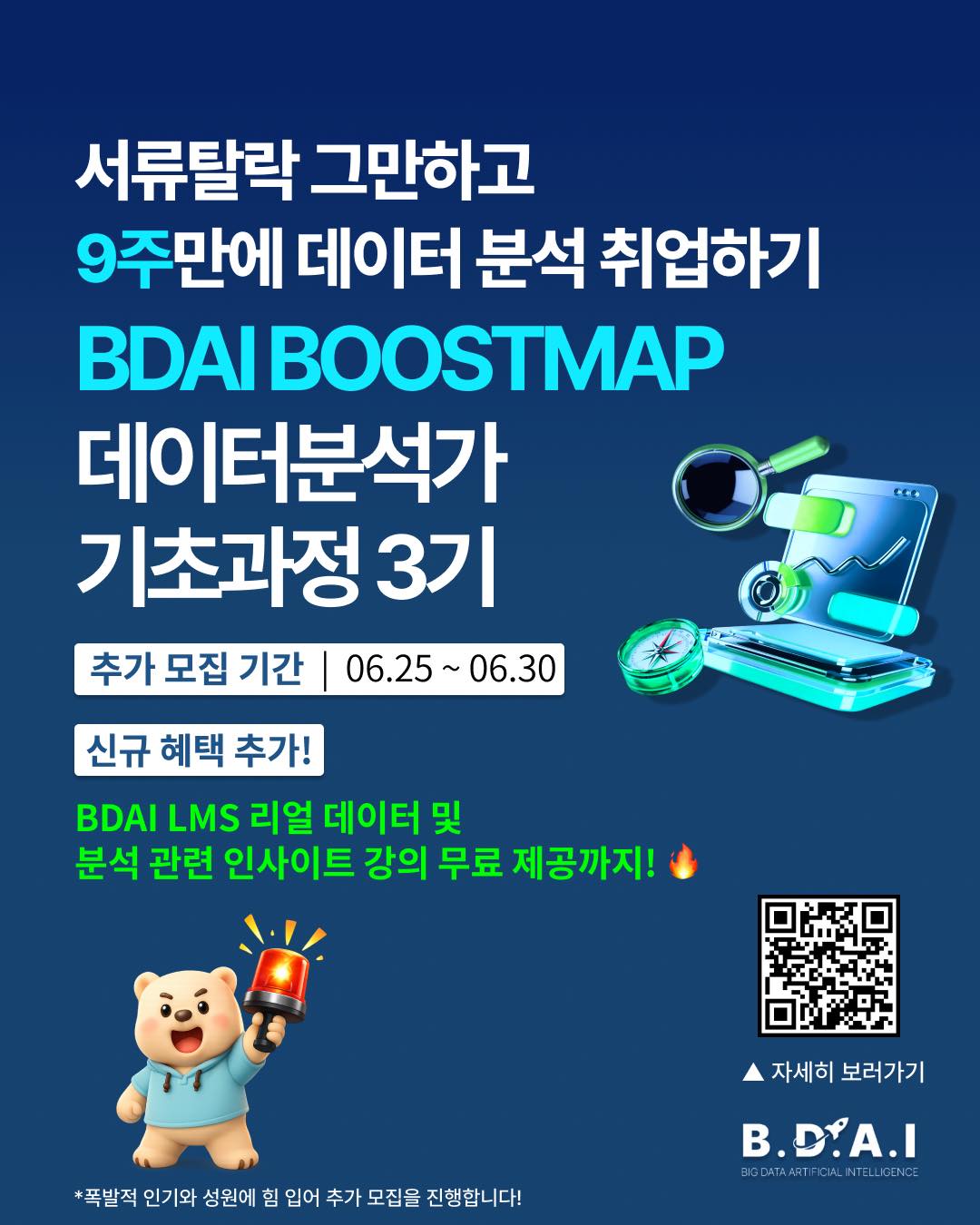 에어메쉬 이너 1