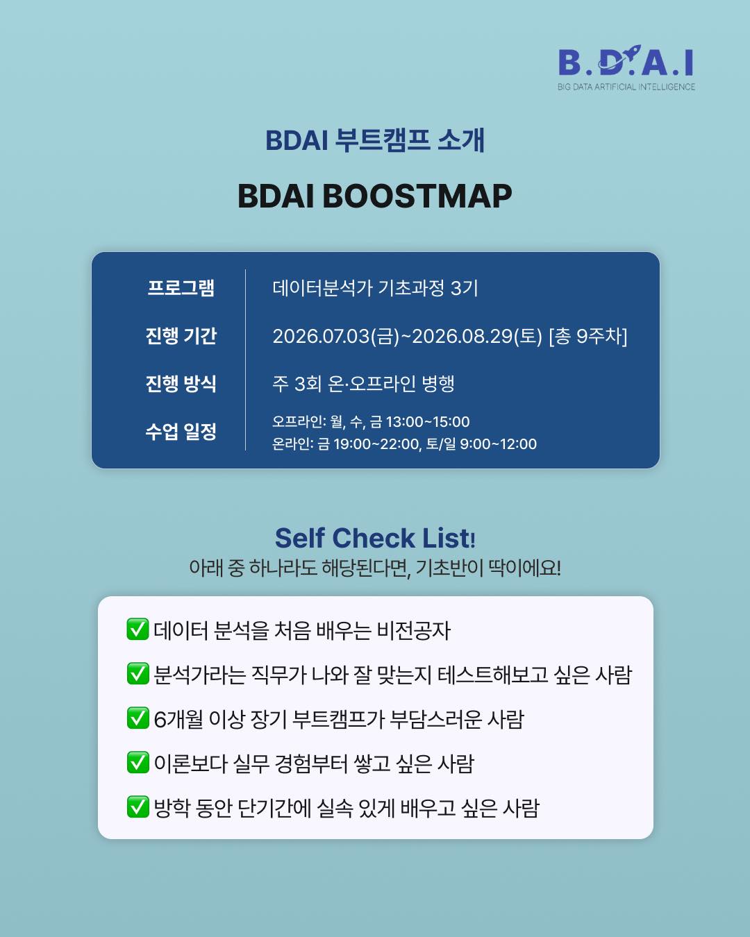 에어메쉬 이너 2