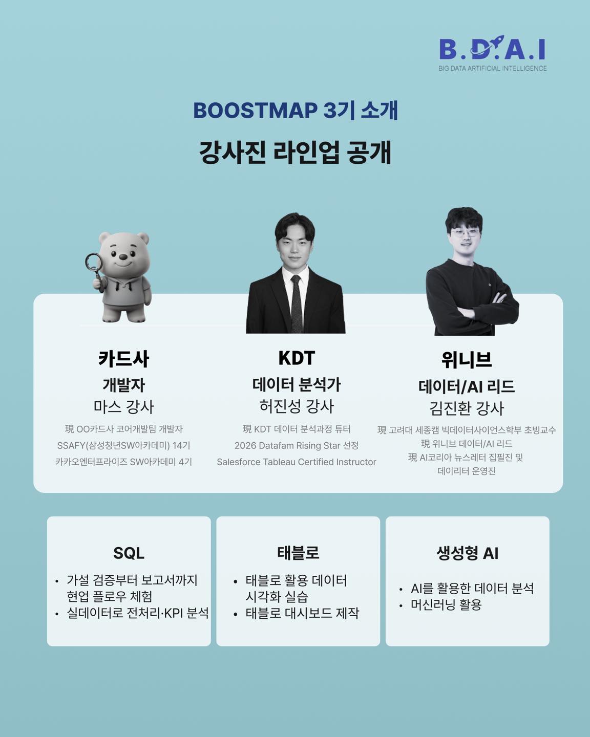 에어메쉬 이너 3