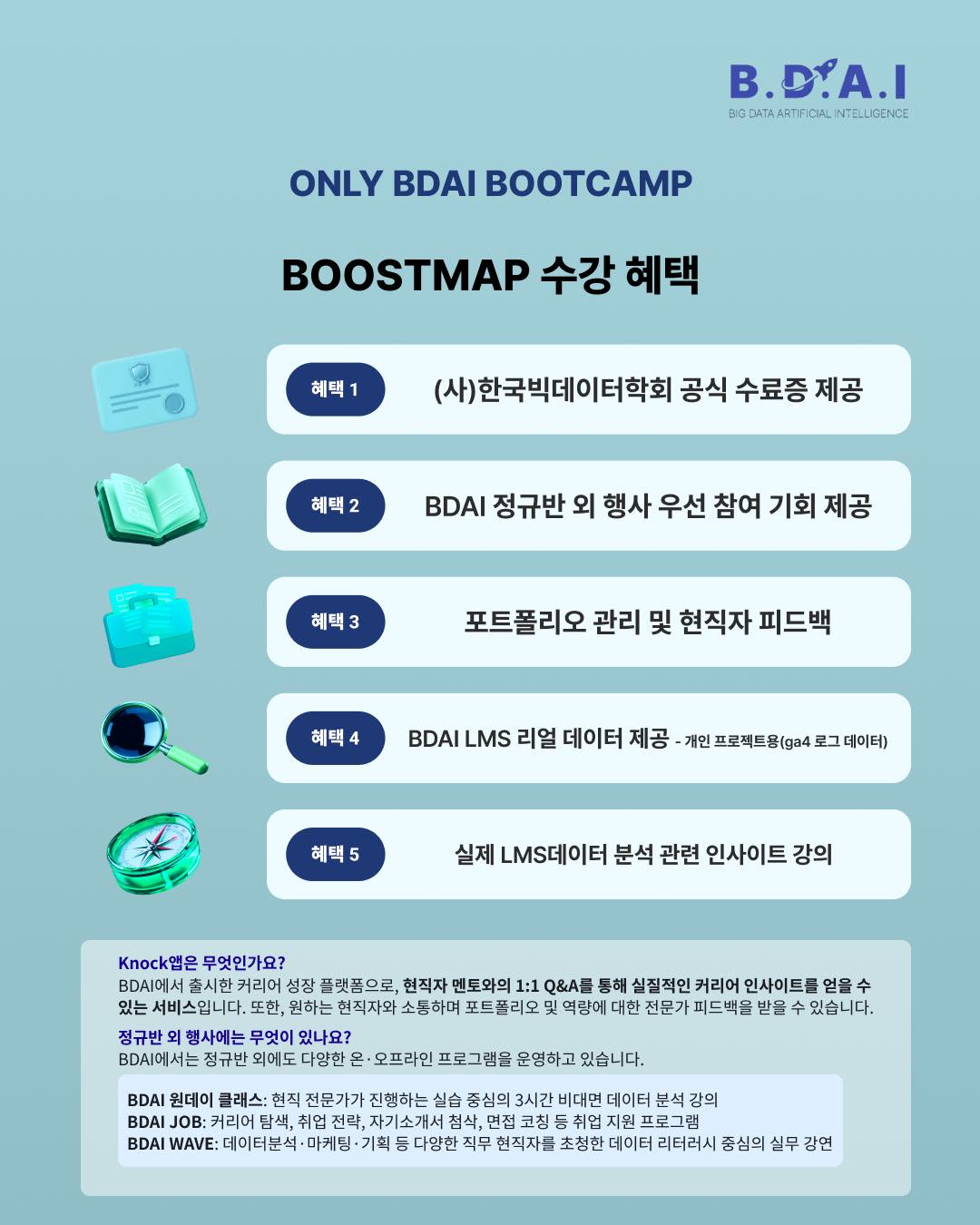 에어메쉬 이너 5