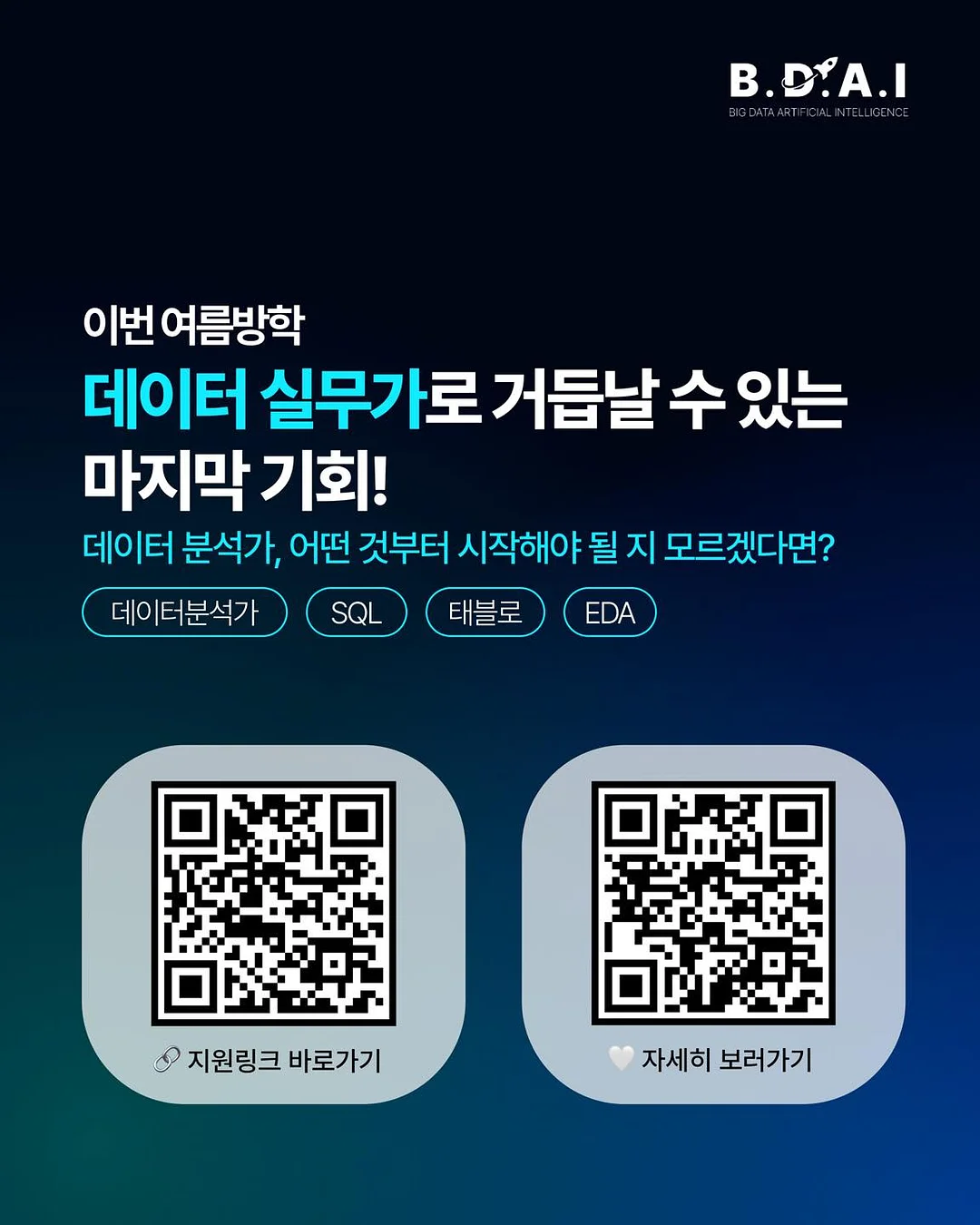 에어메쉬 이너 7