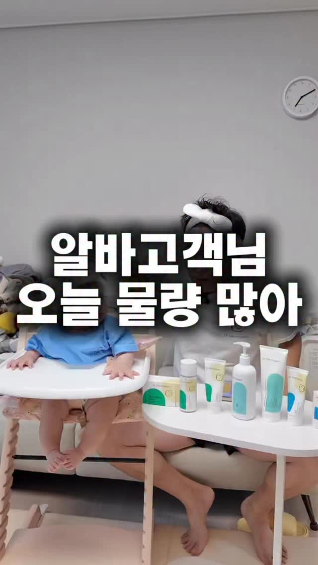 닥터클린톡S