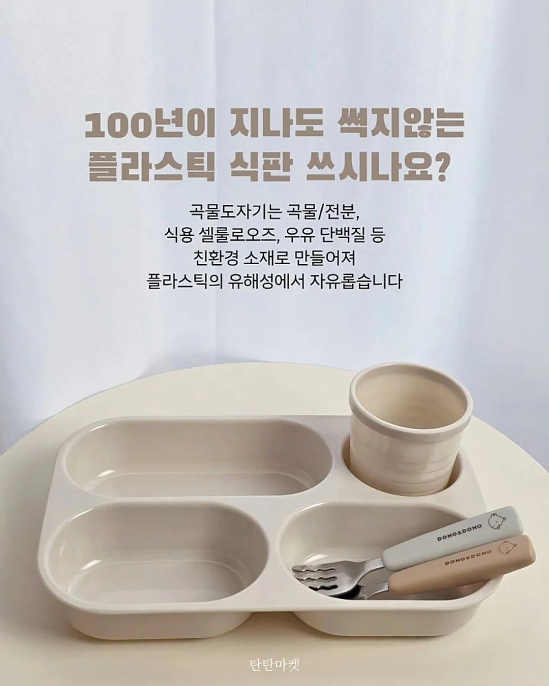 과학특공대 수수께끼 배꼽 1
