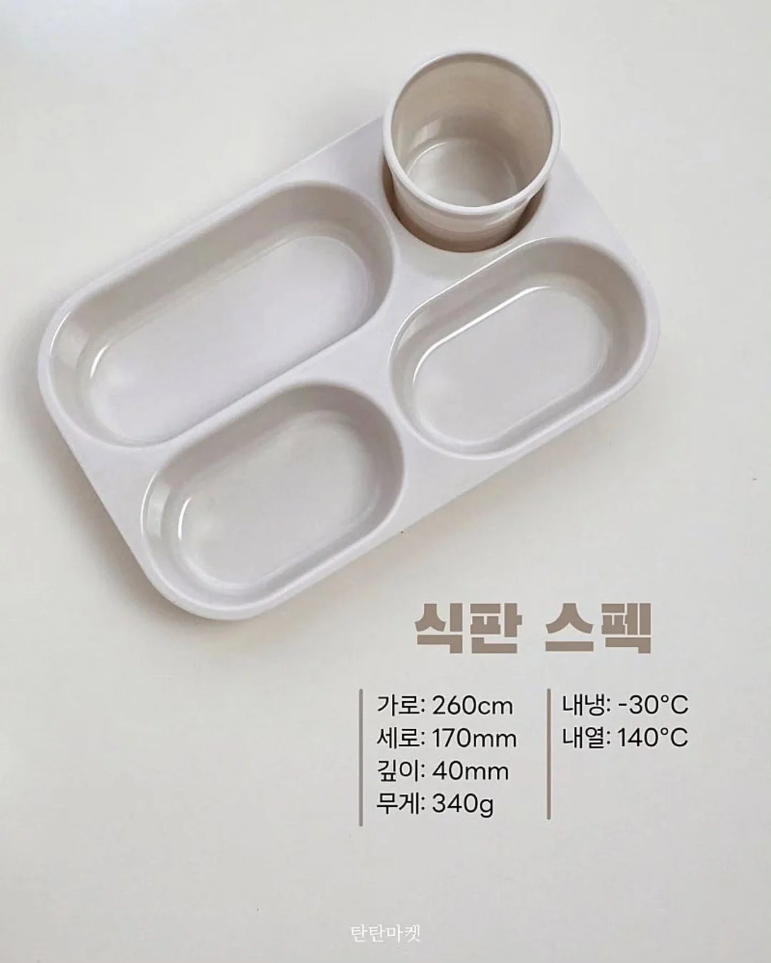 과학특공대 수수께끼 배꼽 11
