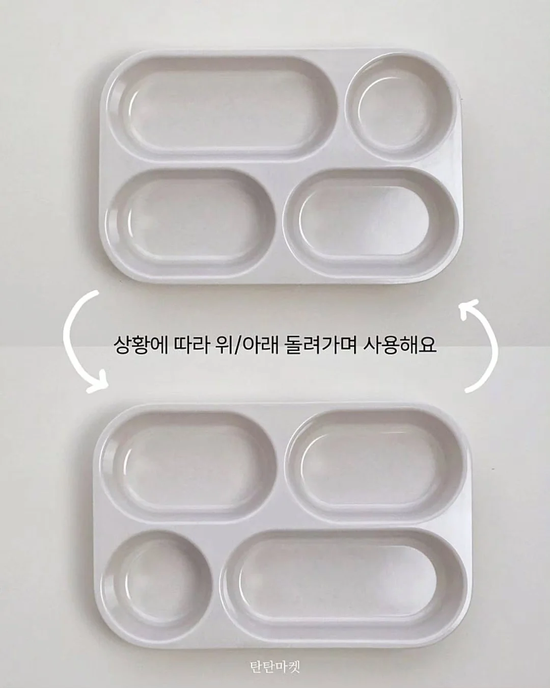 과학특공대 수수께끼 배꼽 4