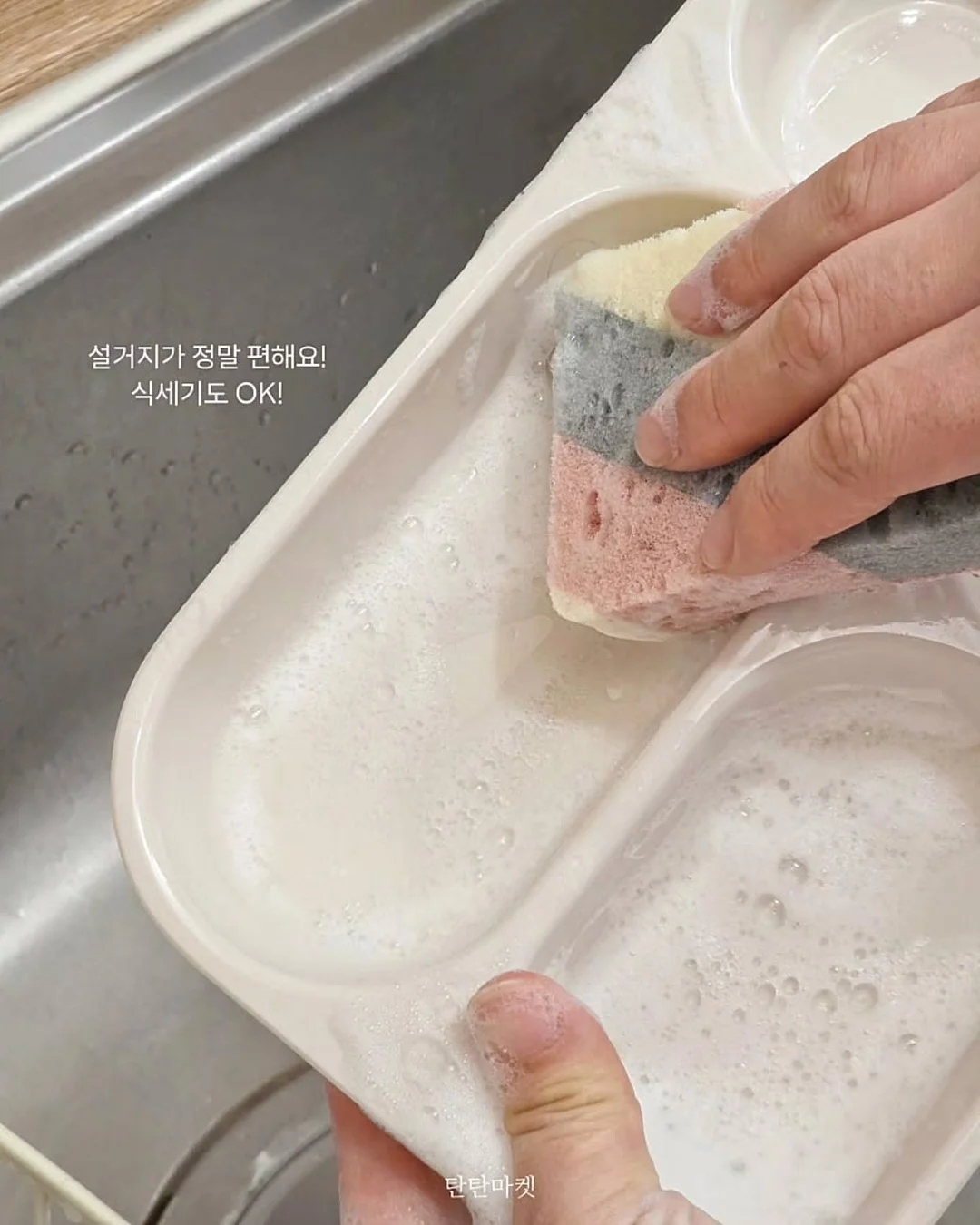 과학특공대 수수께끼 배꼽 10