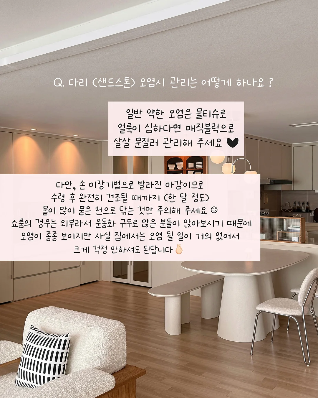 신선식품 11