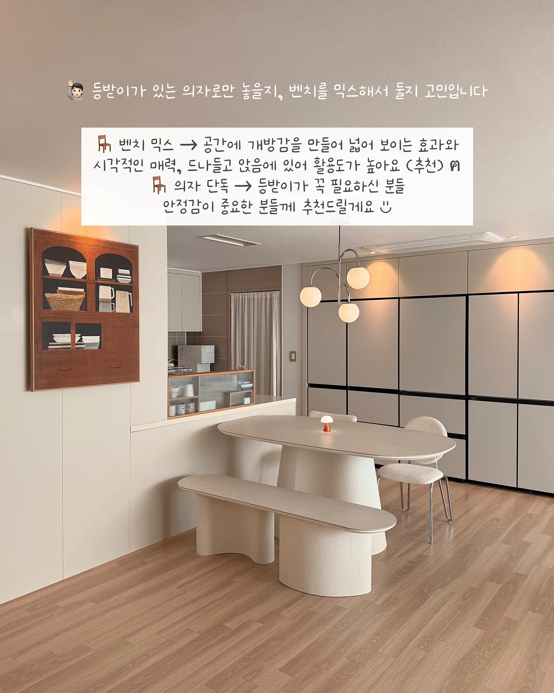 신선식품 14