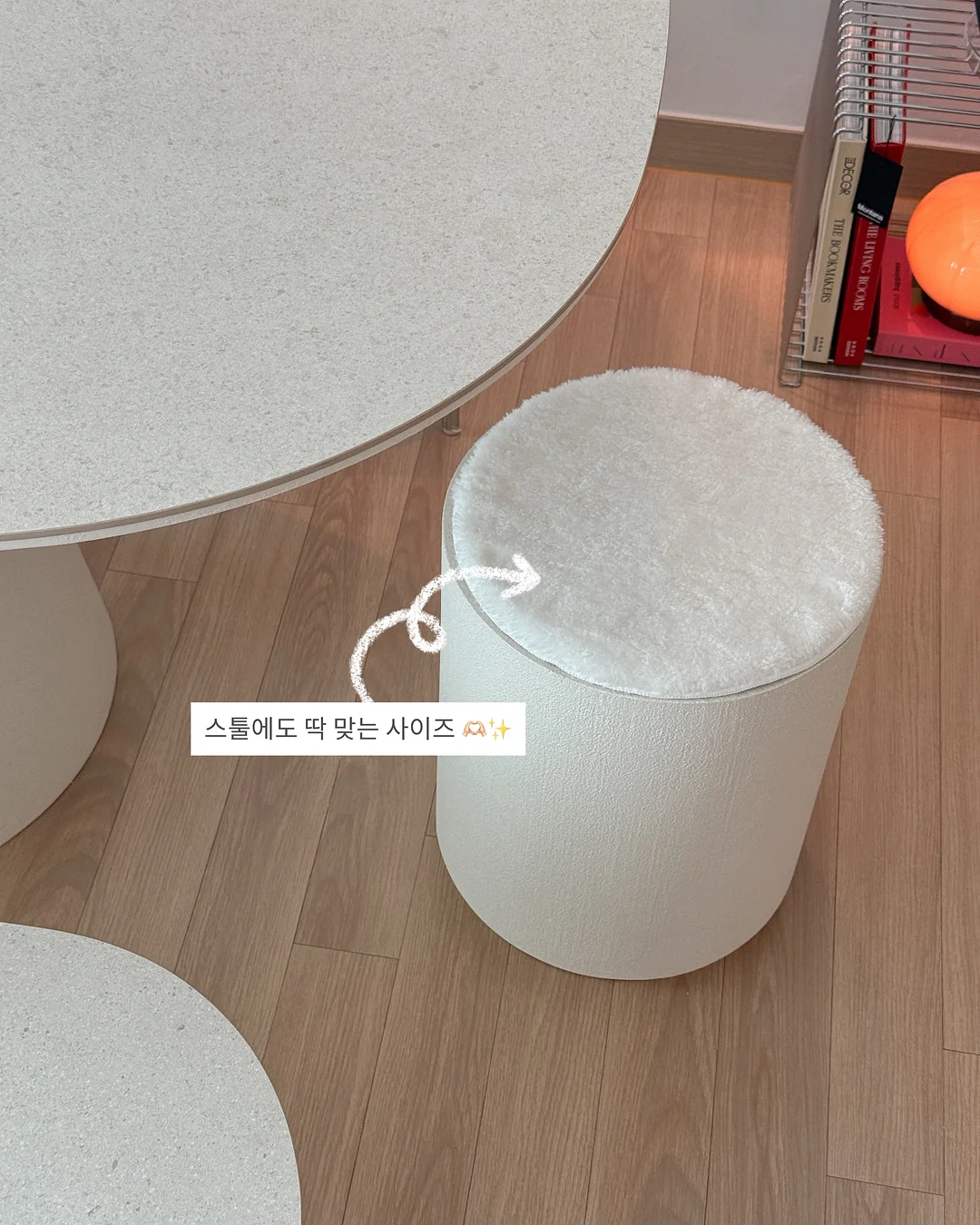 신선식품 20