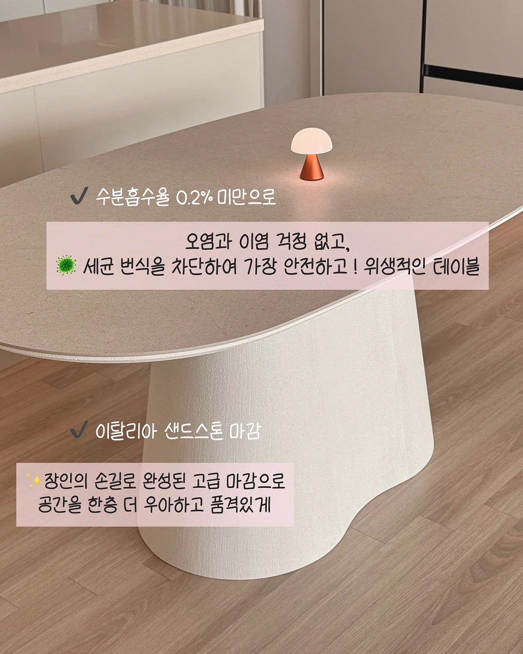 신선식품 2