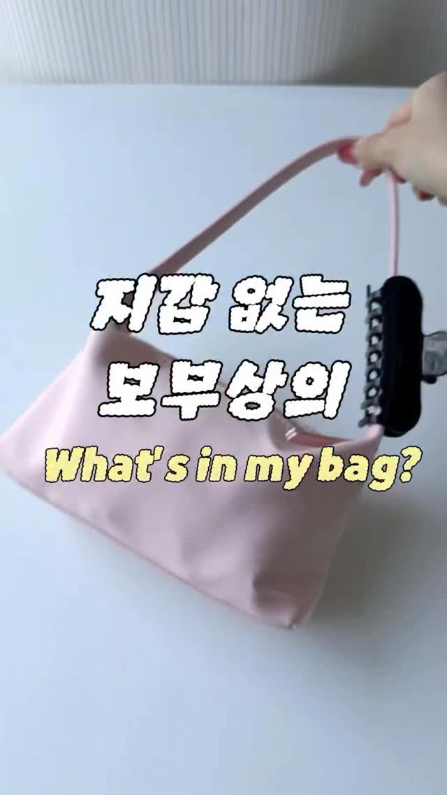 인조대리석 싱크대 연장 상판 도마받침대