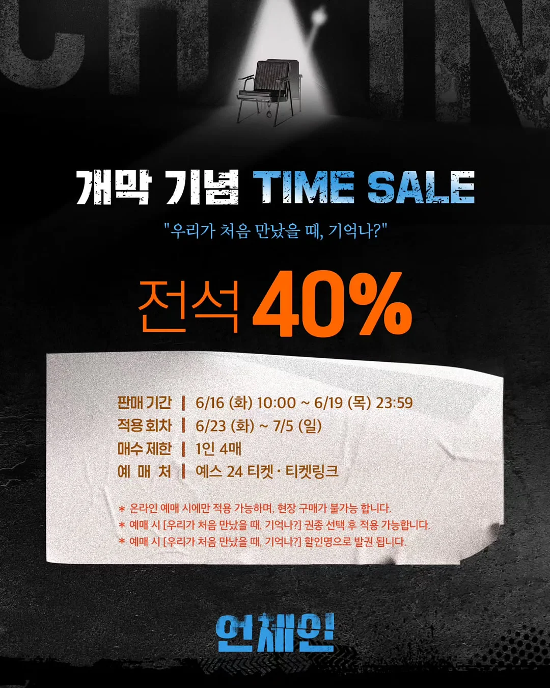 나시 블라우스 새틴 스커트