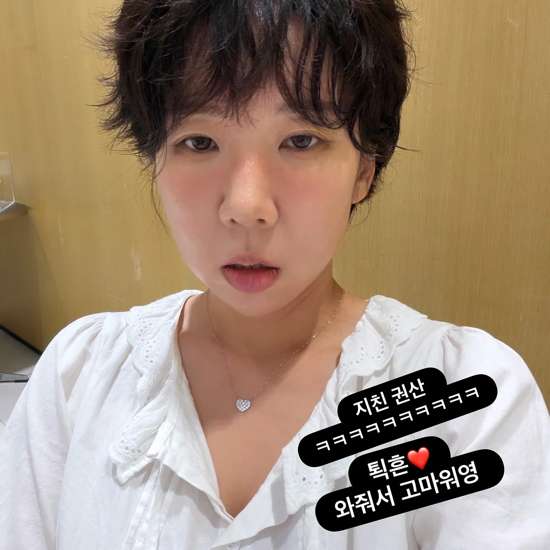 시골집민속된장 7
