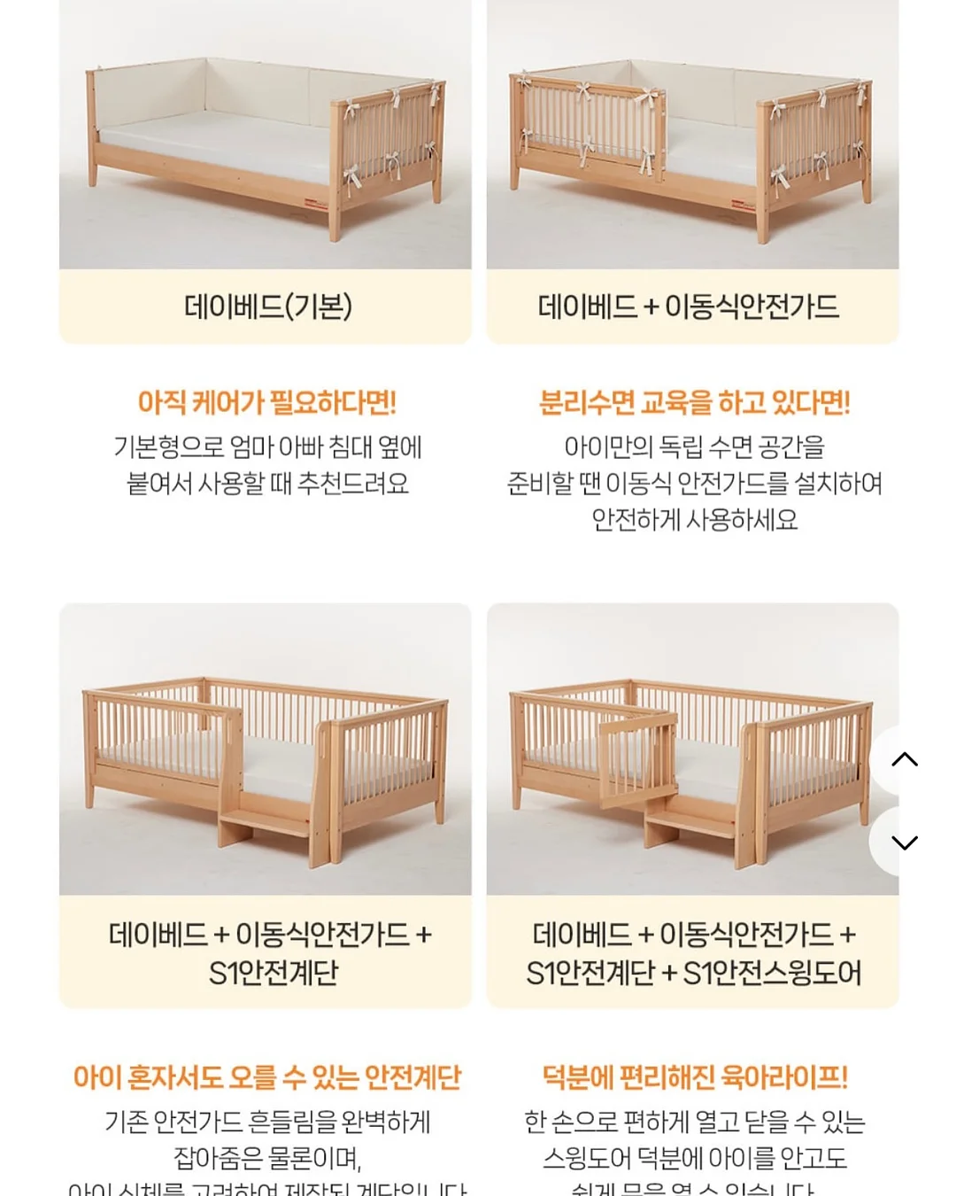 이름 없는 감정들의 사전 3