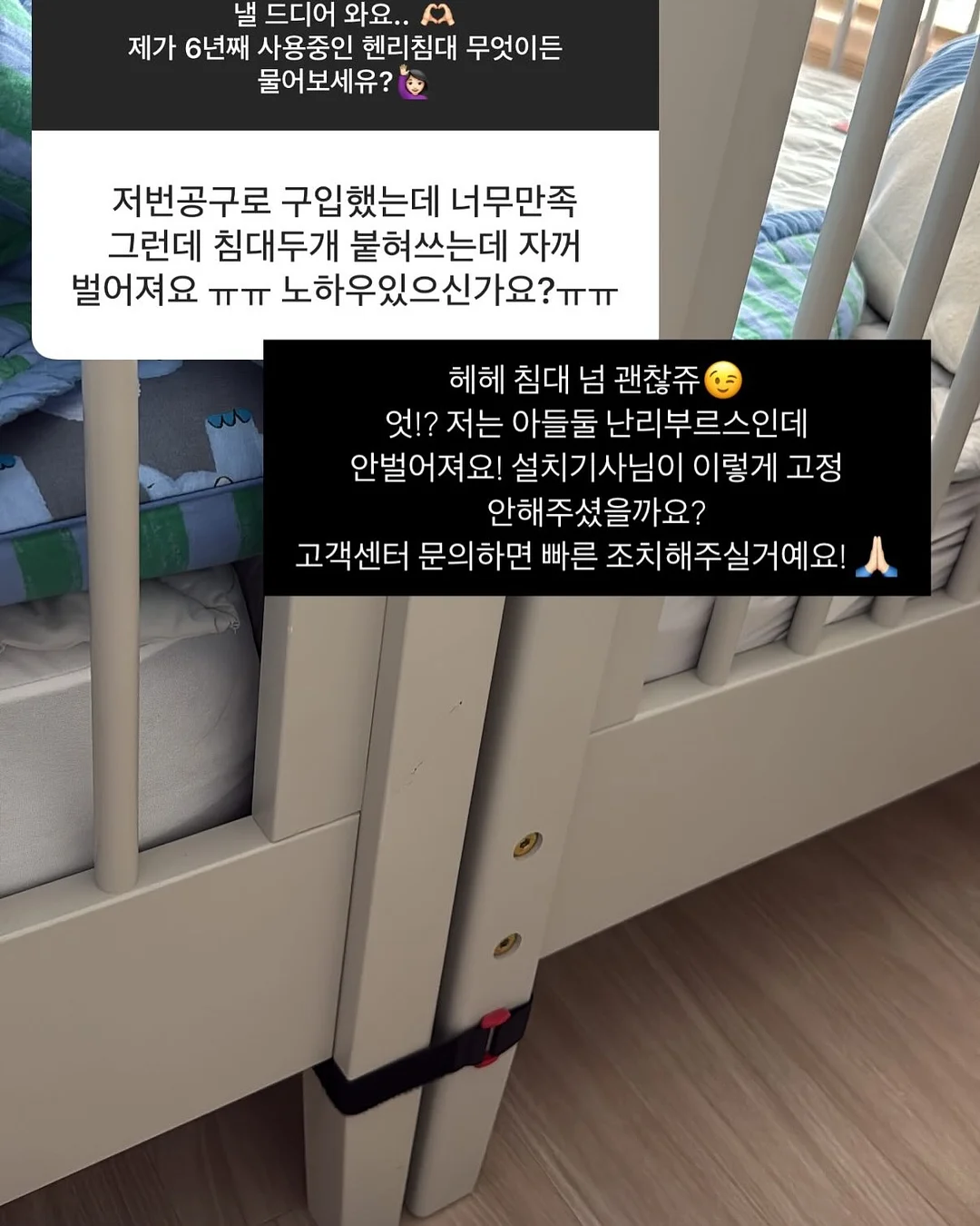 이름 없는 감정들의 사전 4