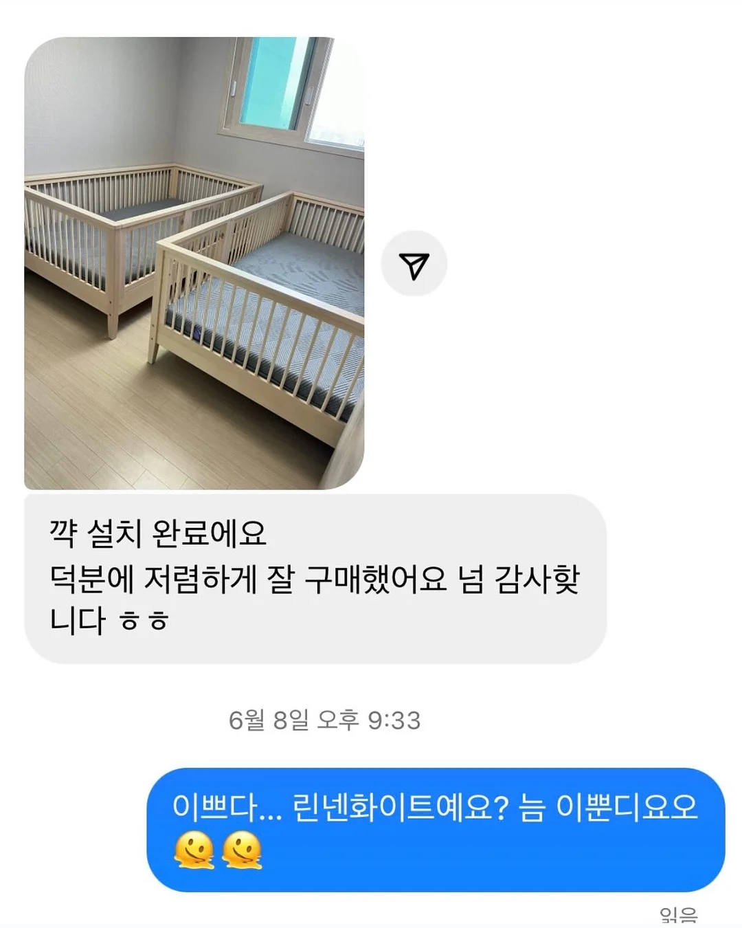 이름 없는 감정들의 사전 7