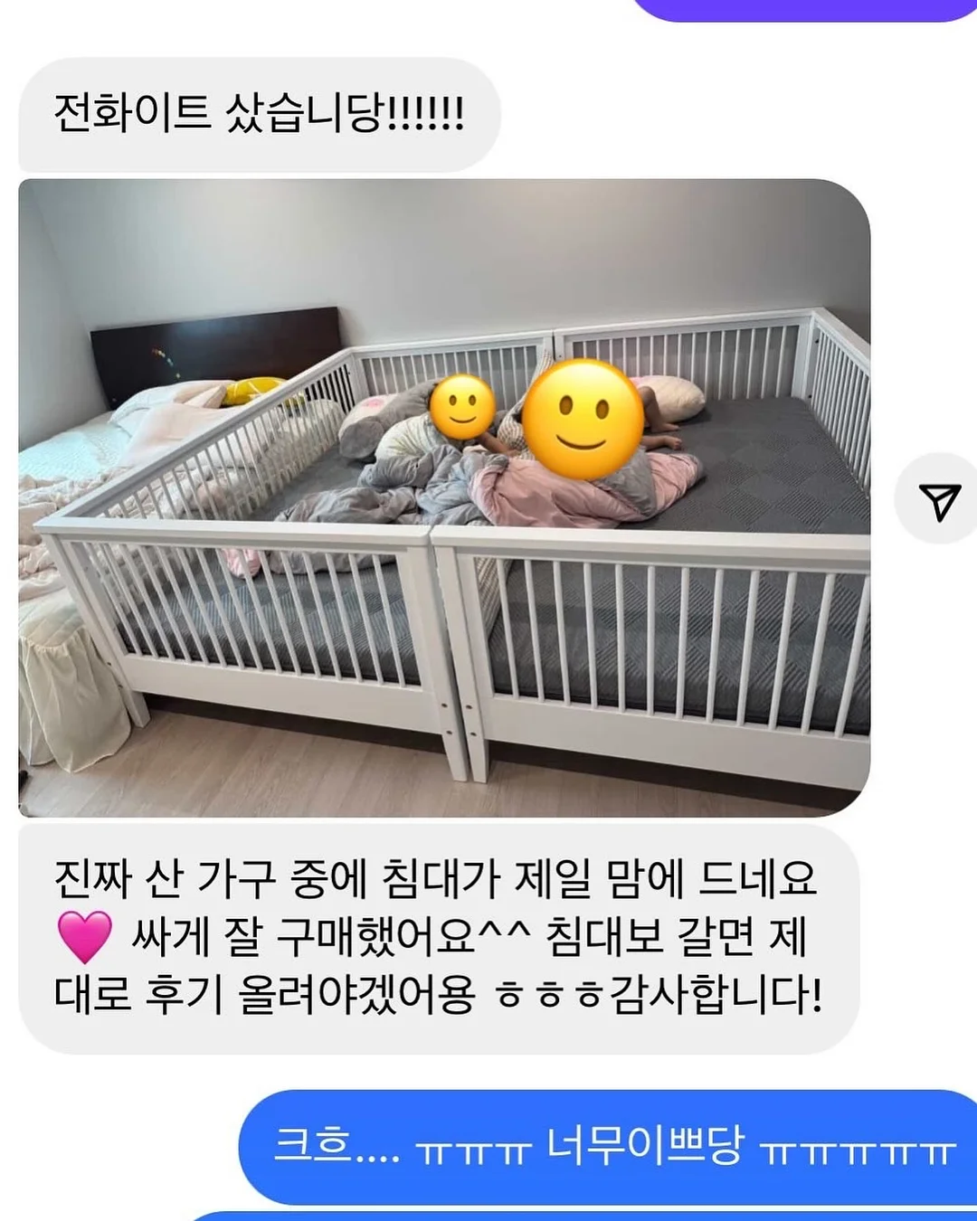 이름 없는 감정들의 사전 8