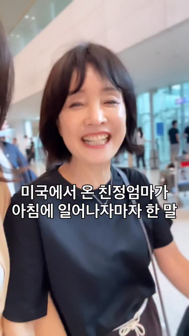 주니어 패션