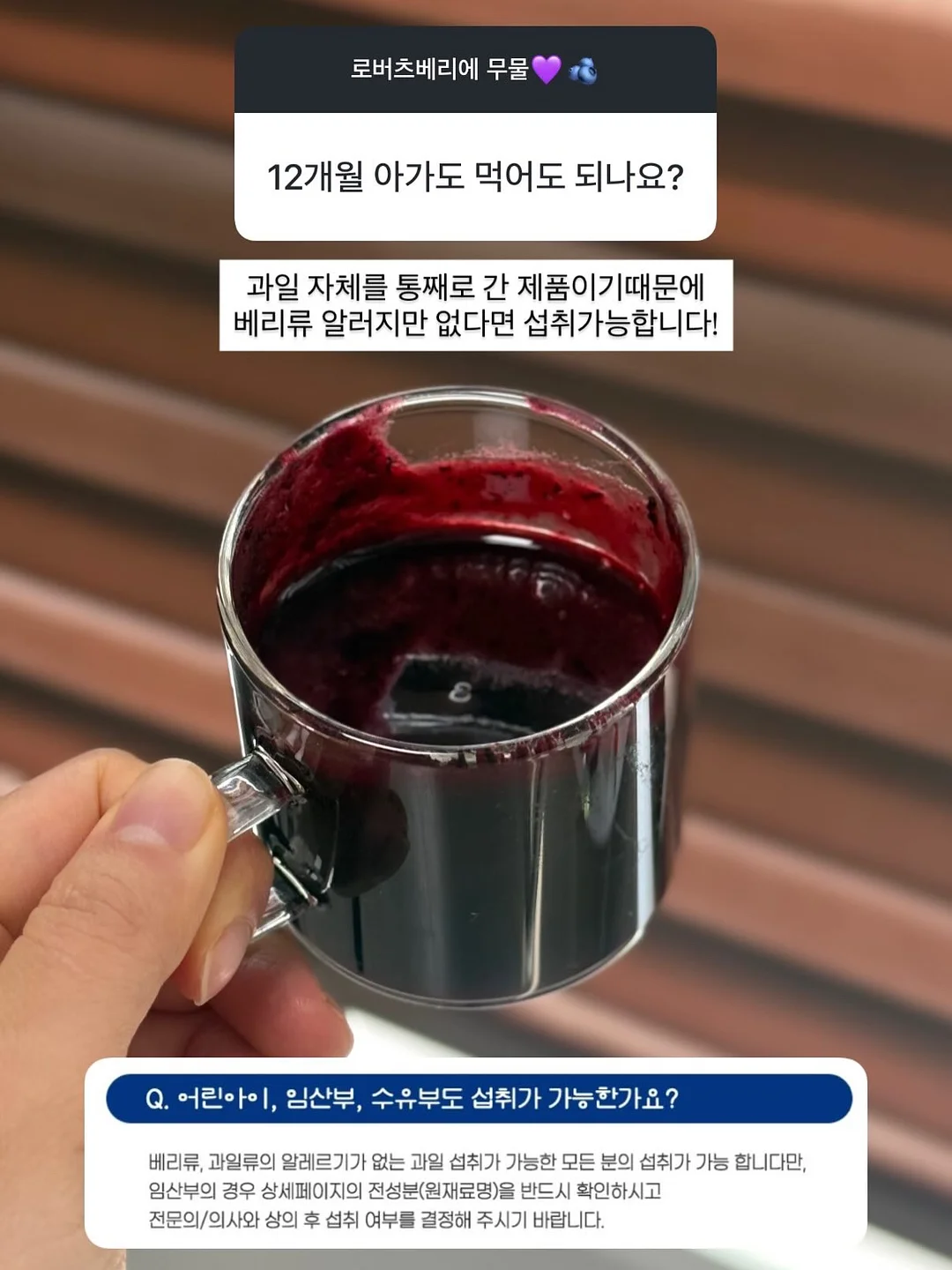 우삼겹마늘쫑비빔밥 12