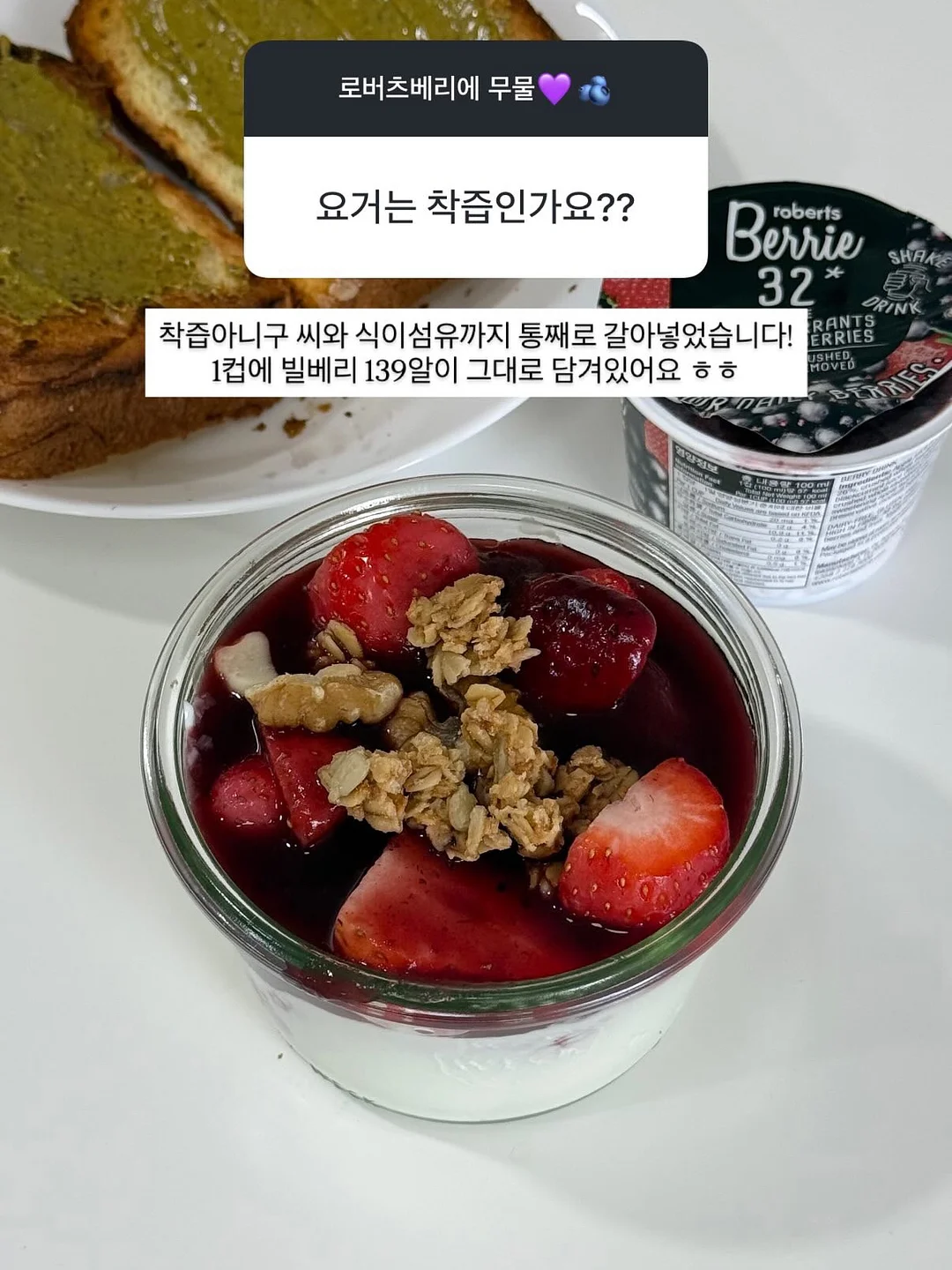 우삼겹마늘쫑비빔밥 13