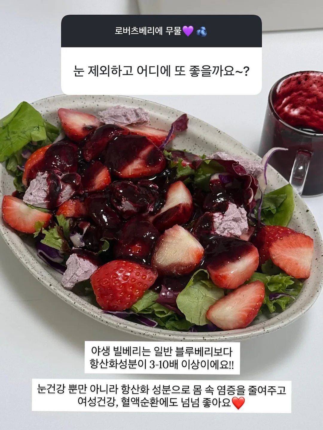 우삼겹마늘쫑비빔밥 5