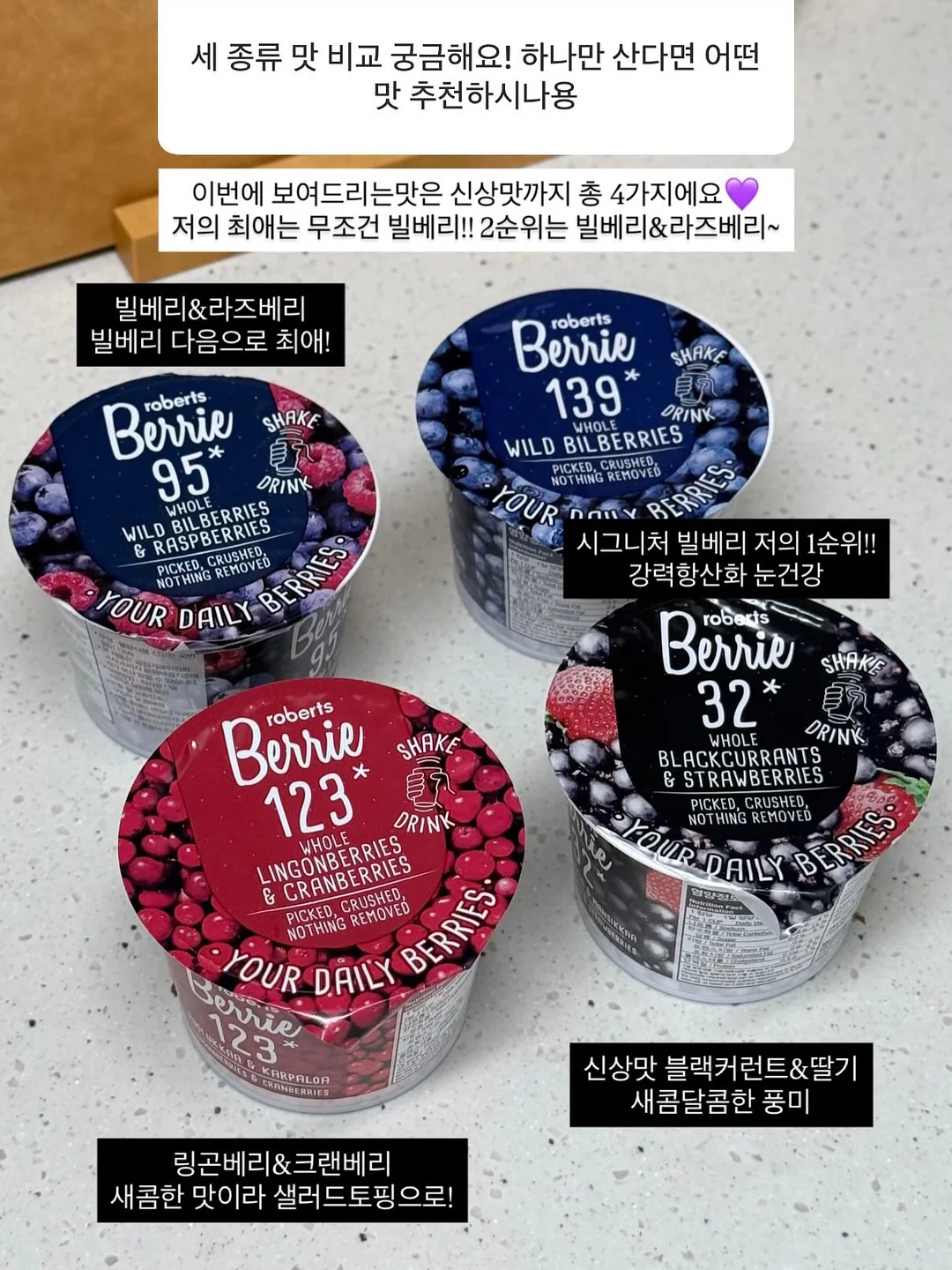 우삼겹마늘쫑비빔밥 6