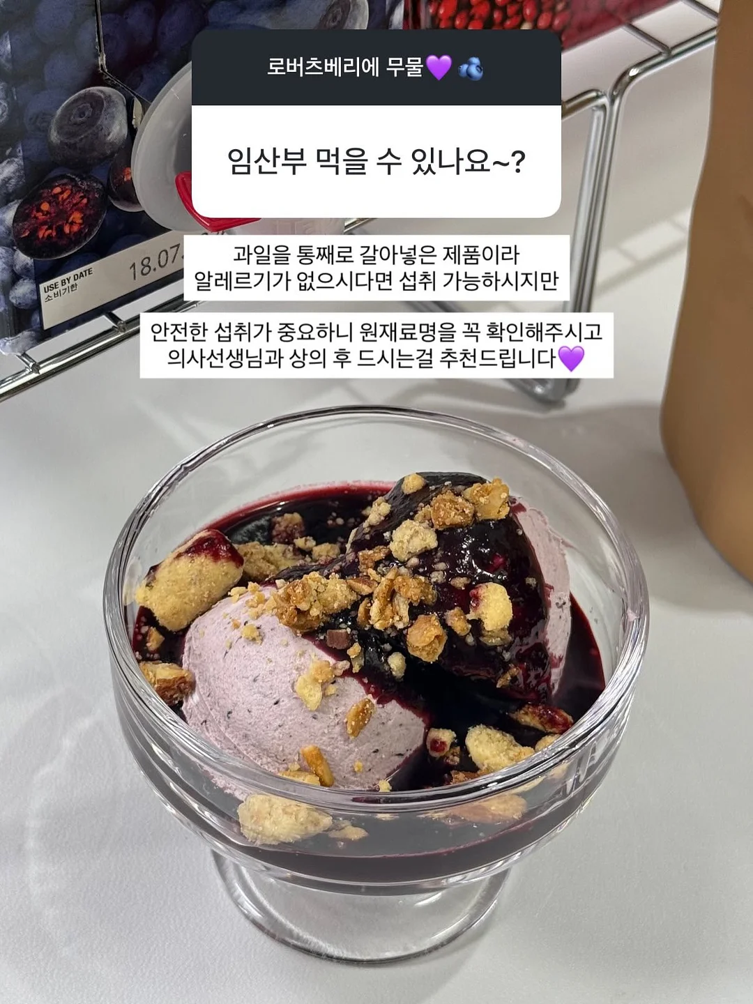 우삼겹마늘쫑비빔밥 7