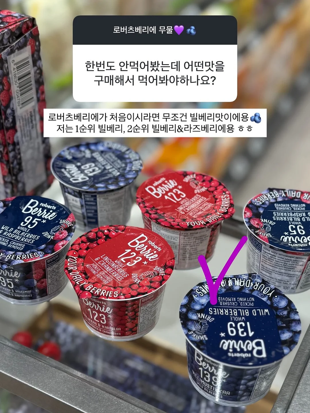 우삼겹마늘쫑비빔밥 10