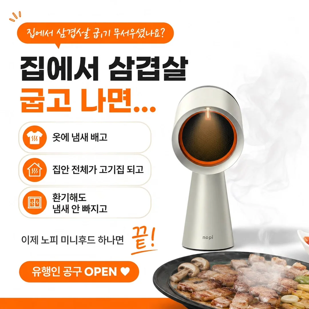 레고 닌자고 로이드의 타이탄 로봇 2