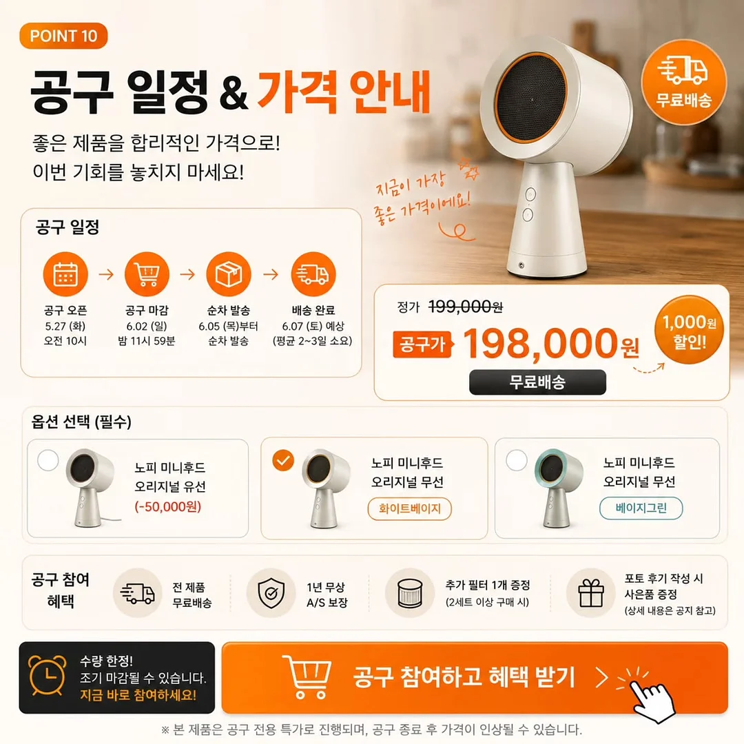 레고 닌자고 로이드의 타이탄 로봇 3