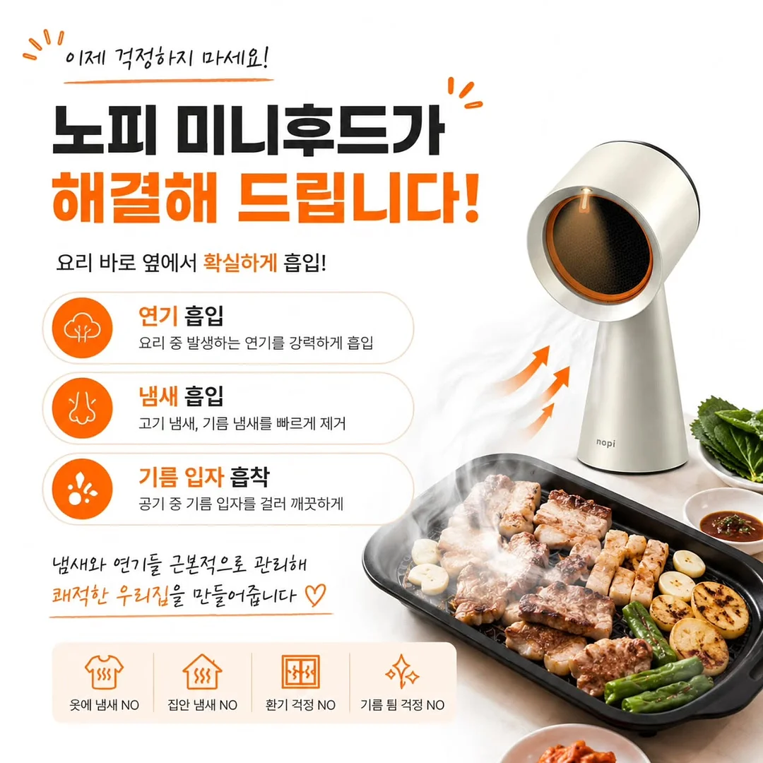 레고 닌자고 로이드의 타이탄 로봇 7