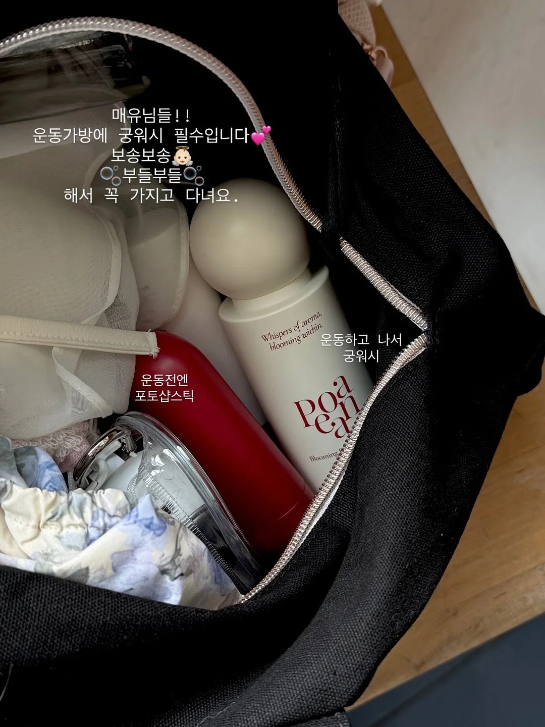 대만 홈베이킹 식빵 레시피 2