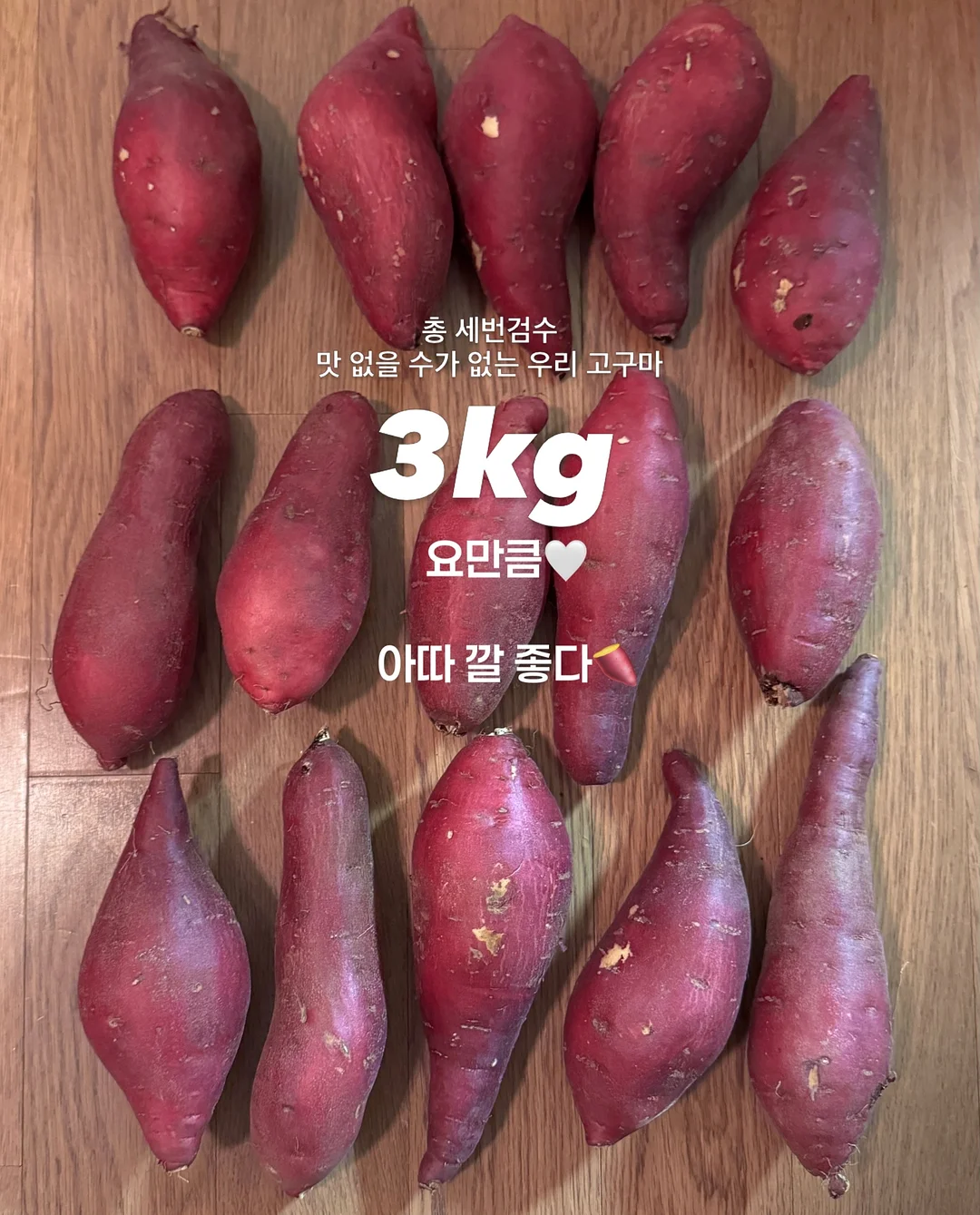 슈퍼젝션 홈케어 루틴 1