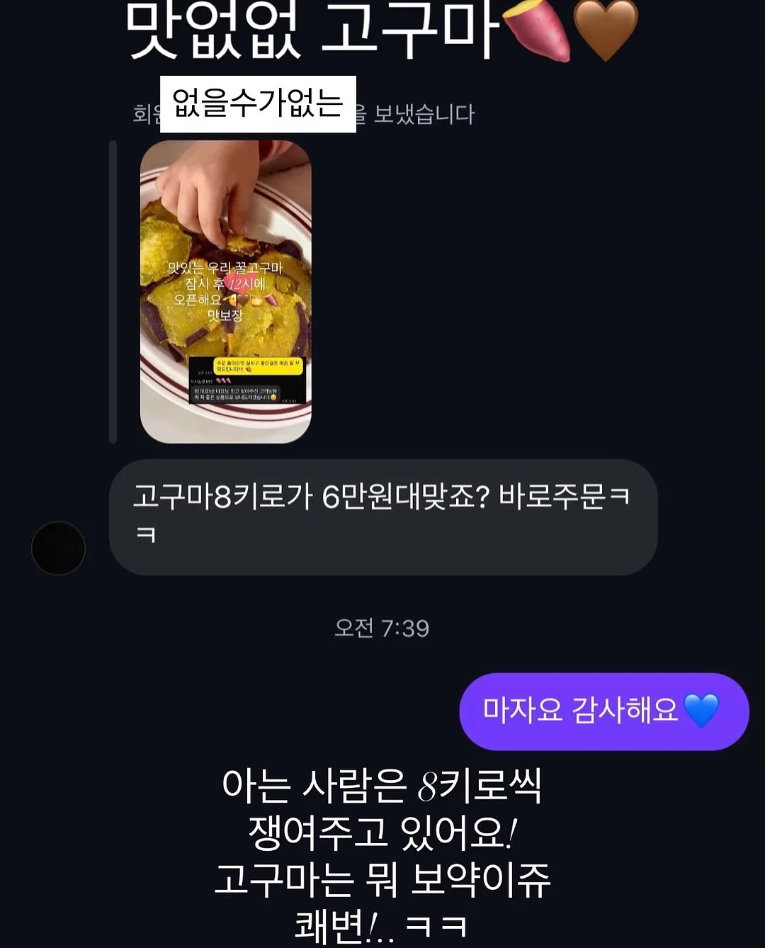 슈퍼젝션 홈케어 루틴 4