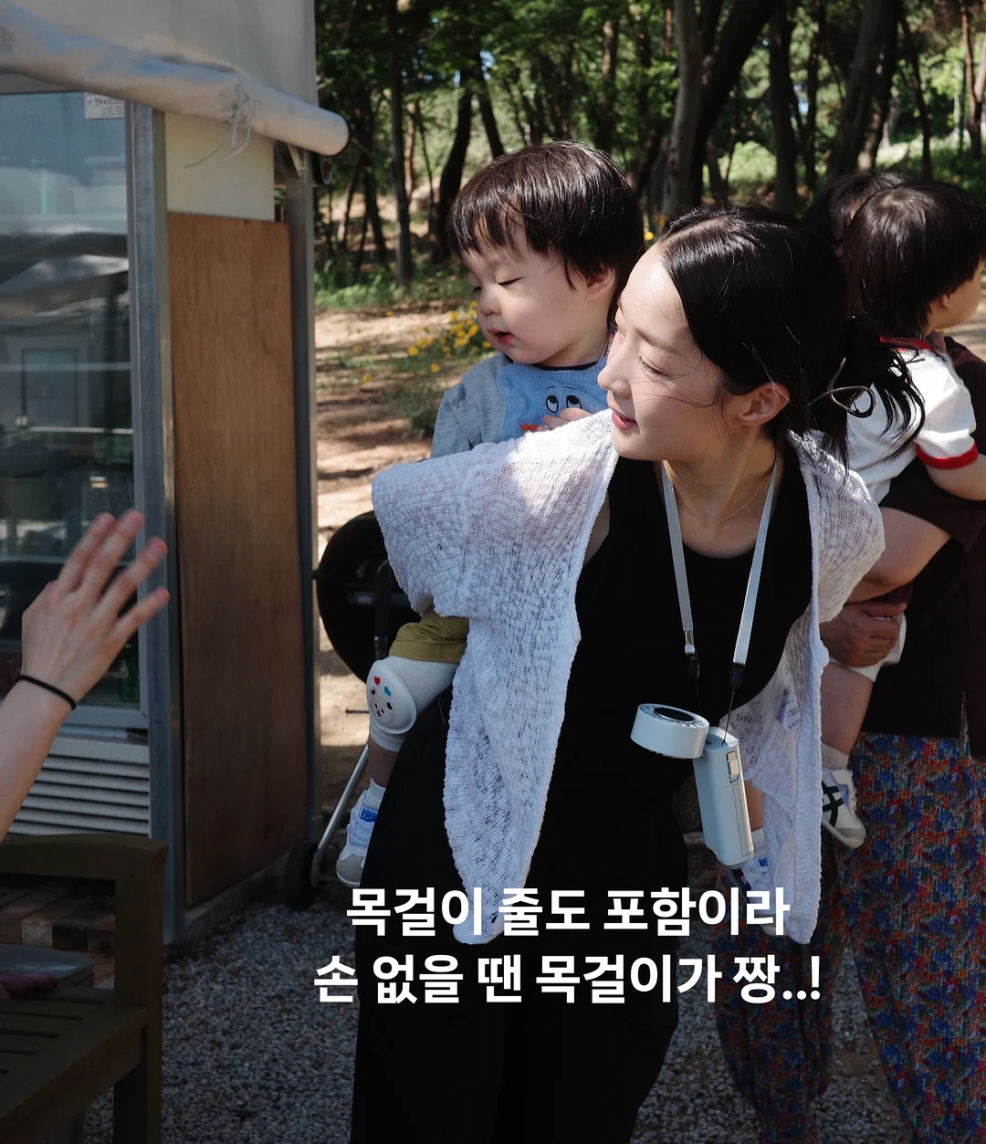 라면 크런키 1